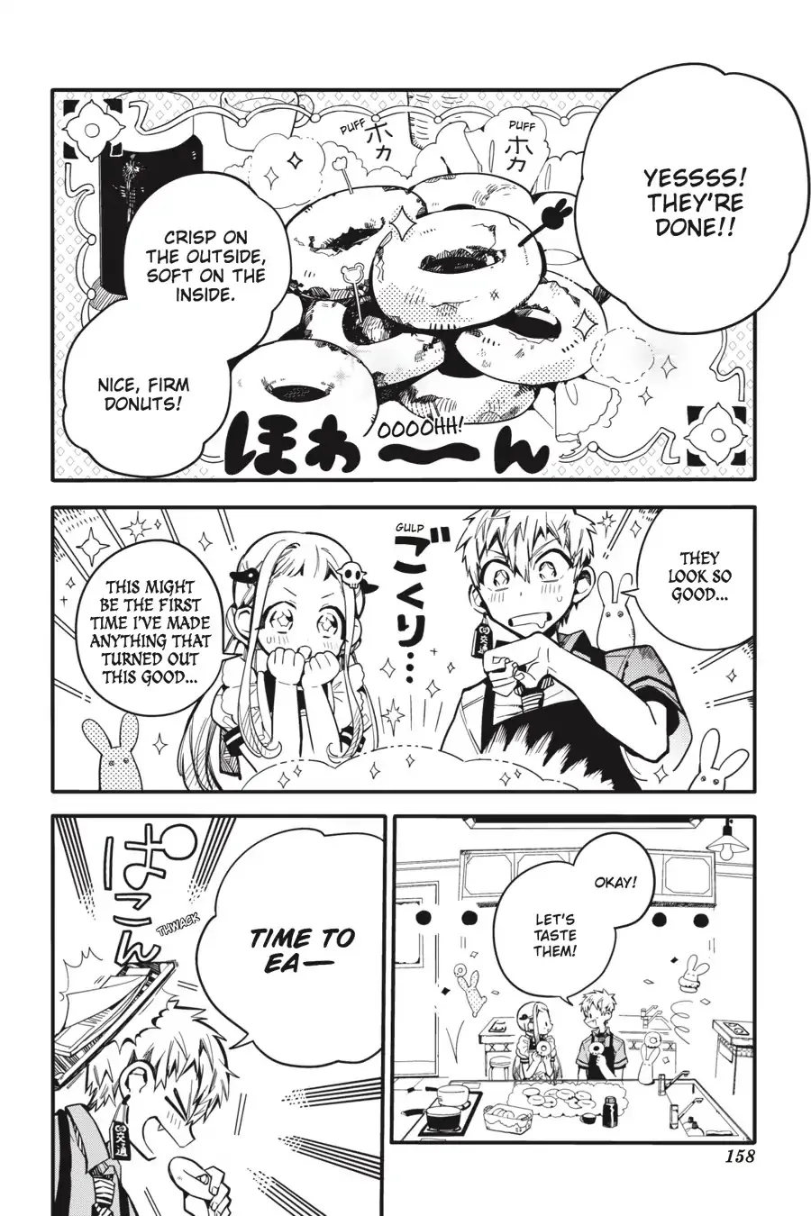 Jibaku Shounen Hanako-kun - Page 19