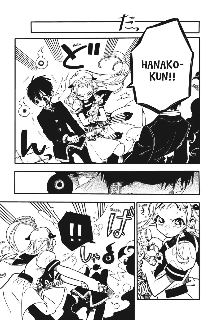 Jibaku Shounen Hanako-kun - Page 7