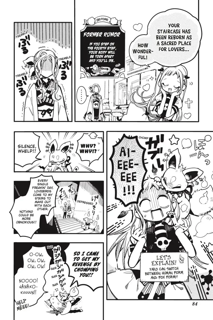 Jibaku Shounen Hanako-kun - Page 5