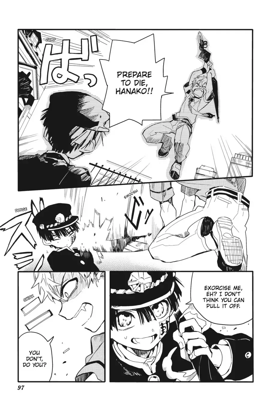 Jibaku Shounen Hanako-kun - Page 6