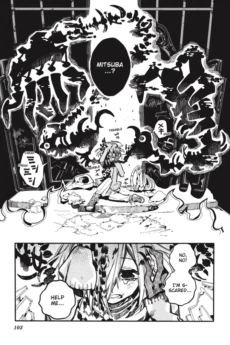 Jibaku Shounen Hanako-kun - Page 8