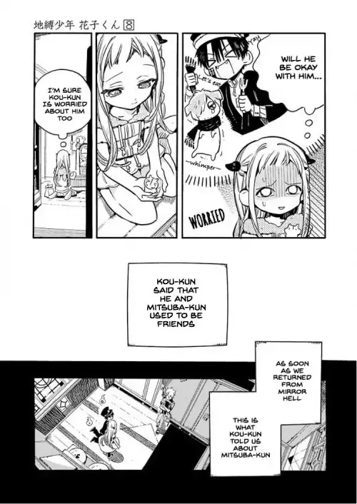 Jibaku Shounen Hanako-kun - Page 4