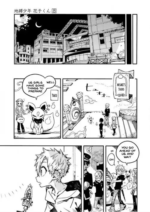 Jibaku Shounen Hanako-kun - Page 4