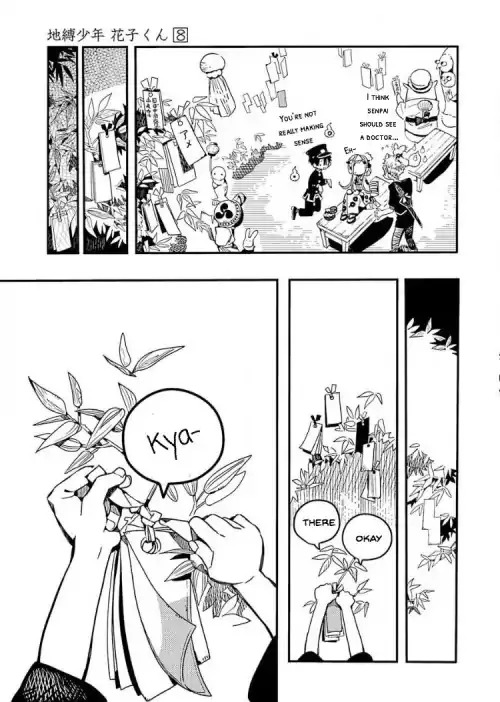 Jibaku Shounen Hanako-kun - Page 36