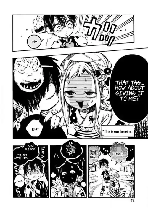 Jibaku Shounen Hanako-kun - Page 7