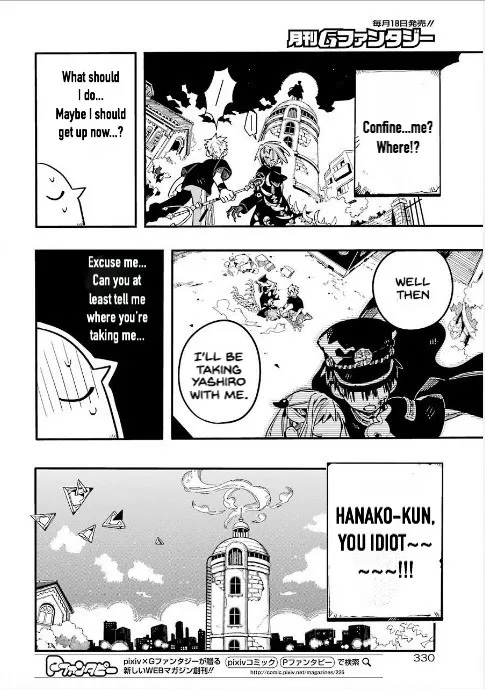 Jibaku Shounen Hanako-kun - Page 6