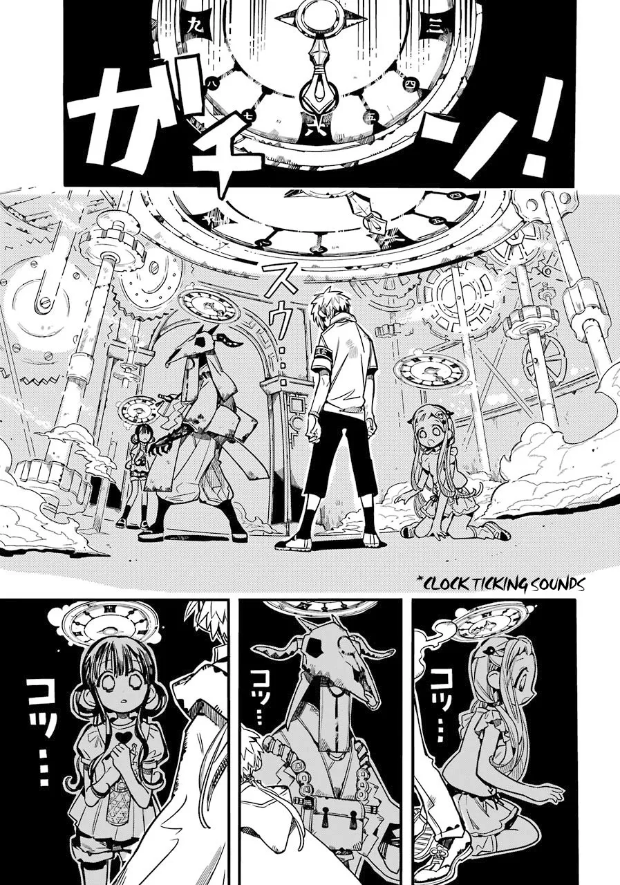 Jibaku Shounen Hanako-kun - Page 12