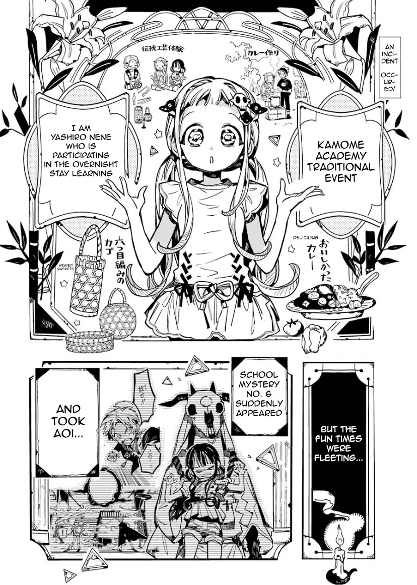 Jibaku Shounen Hanako-kun - Page 1