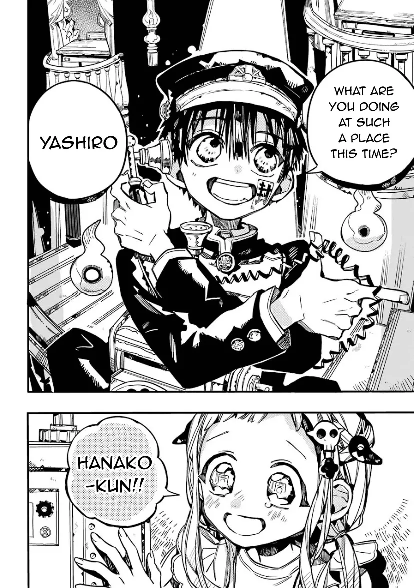 Jibaku Shounen Hanako-kun - Page 17