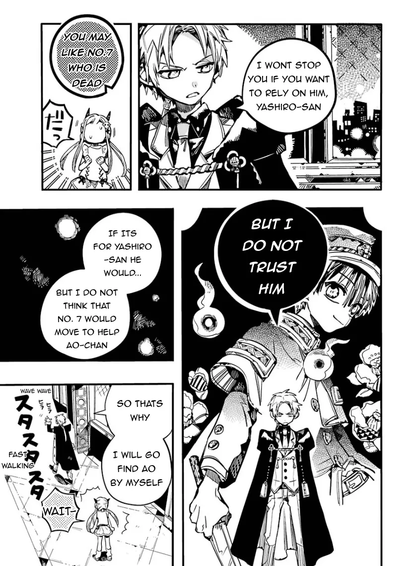 Jibaku Shounen Hanako-kun - Page 4