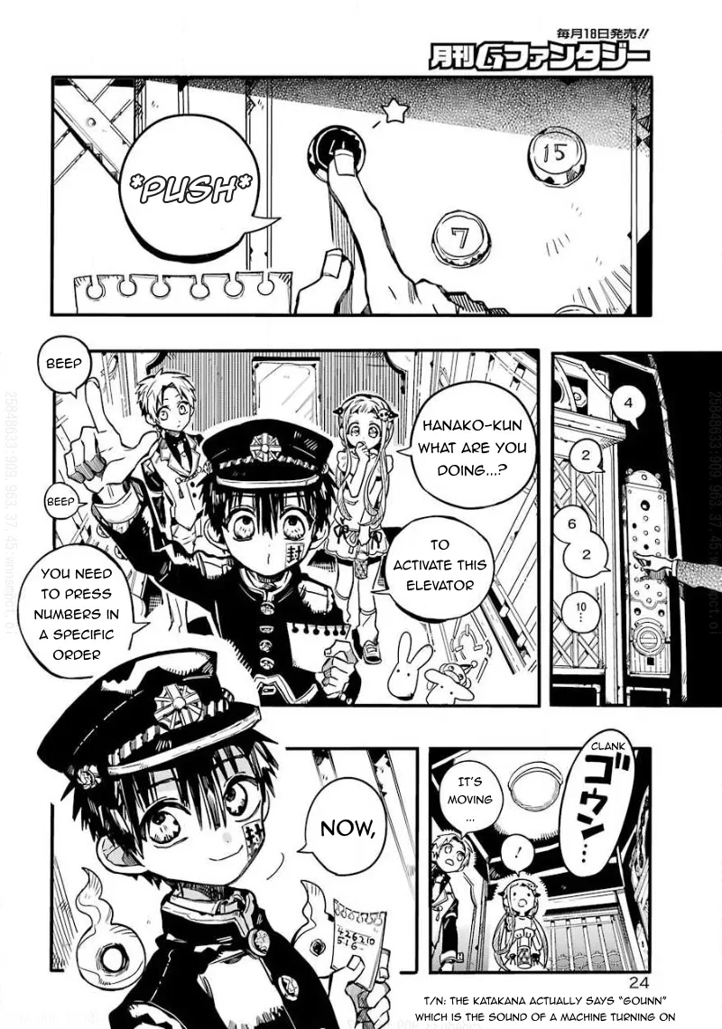 Jibaku Shounen Hanako-kun - Page 2