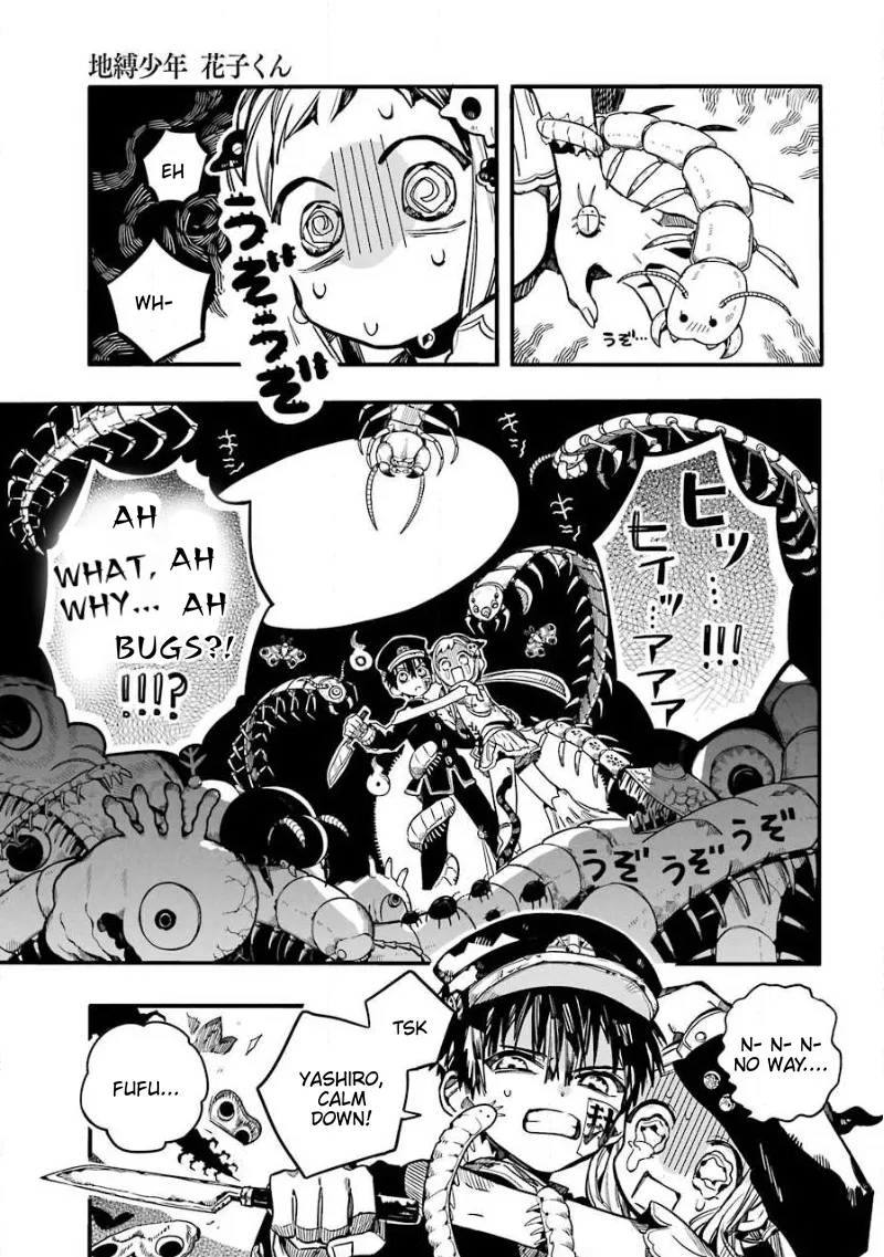 Jibaku Shounen Hanako-kun - Page 18