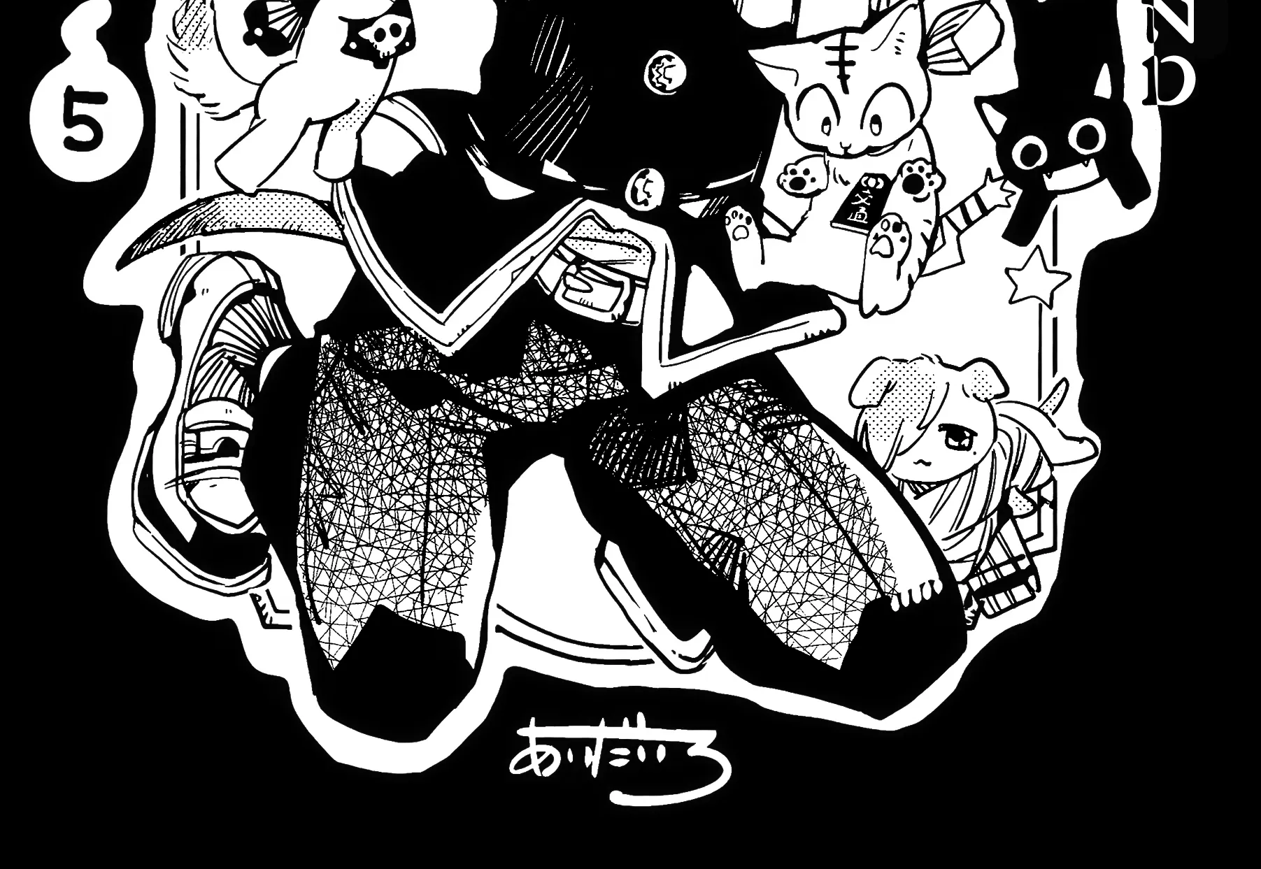 Jibaku Shounen Hanako-kun - Page 43