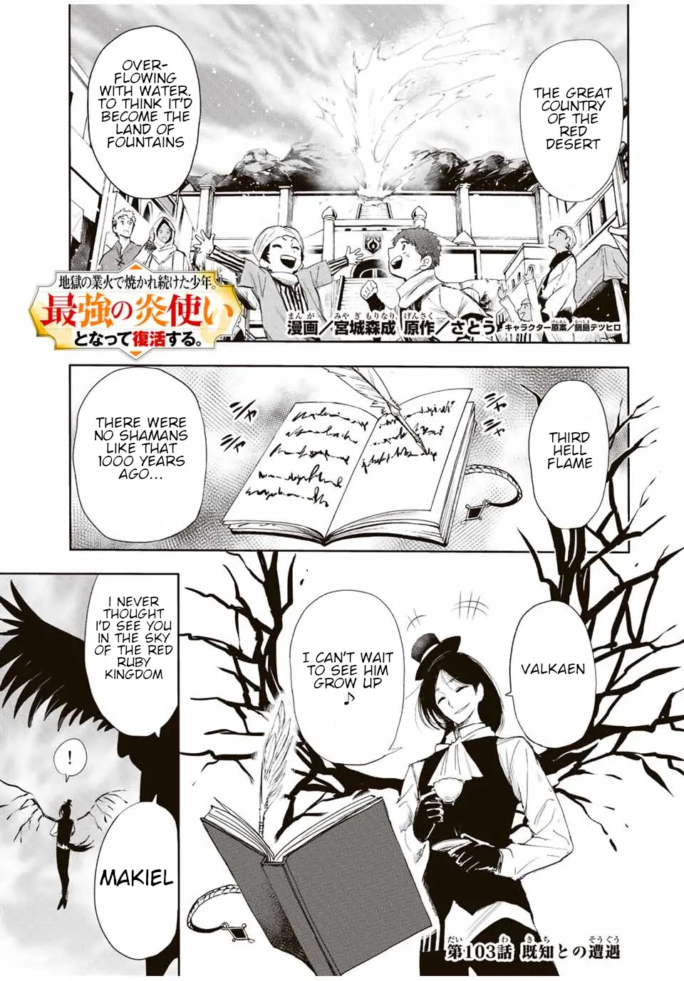 Jigoku No Gouka De Yaka Re Tsuzuketa Shounen. Saikyou No Honou Tsukai To Natte Fukkatsu Suru. Chapter 103 page 2 - MangaNelo