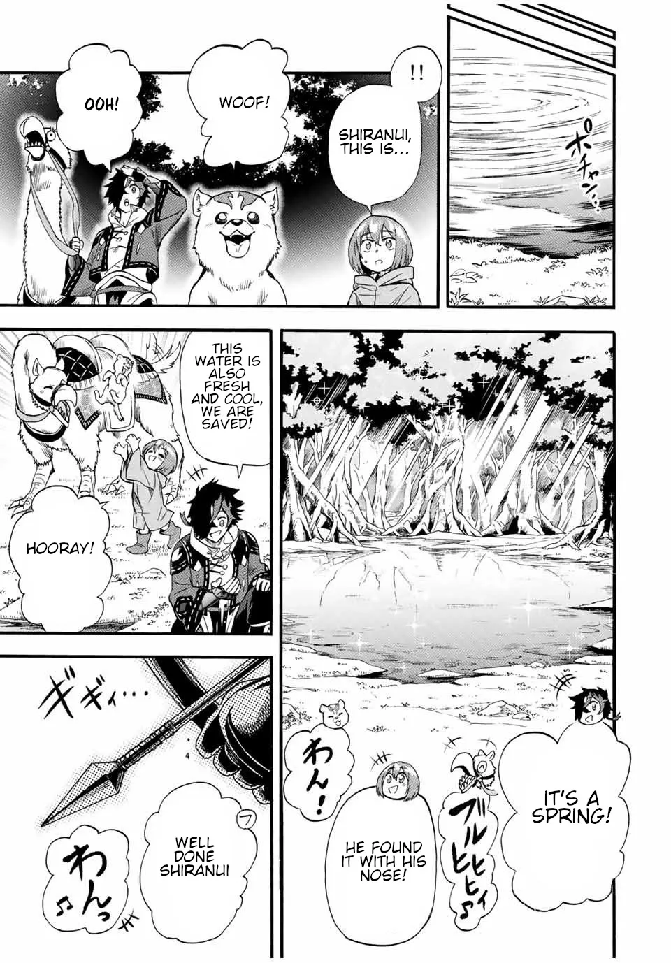 Jigoku No Gouka De Yaka Re Tsuzuketa Shounen. Saikyou No Honou Tsukai To Natte Fukkatsu Suru. - Page 9