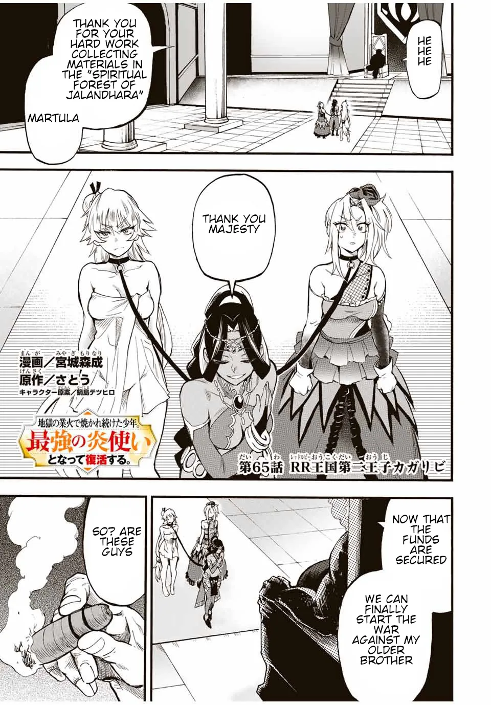 Jigoku No Gouka De Yaka Re Tsuzuketa Shounen. Saikyou No Honou Tsukai To Natte Fukkatsu Suru. Chapter 65 page 2 - MangaNelo