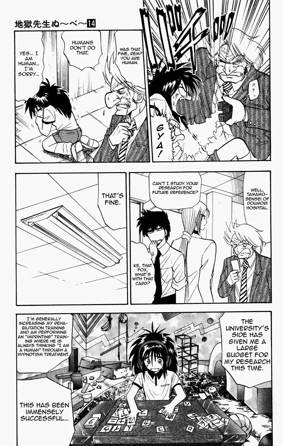 Jigoku Sensei Nube - Page 6