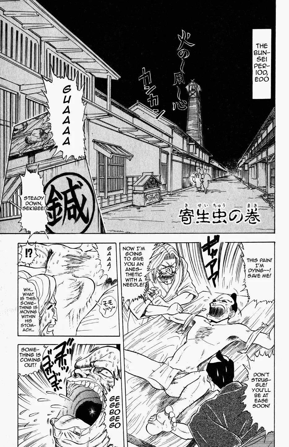 HariManga Comic online