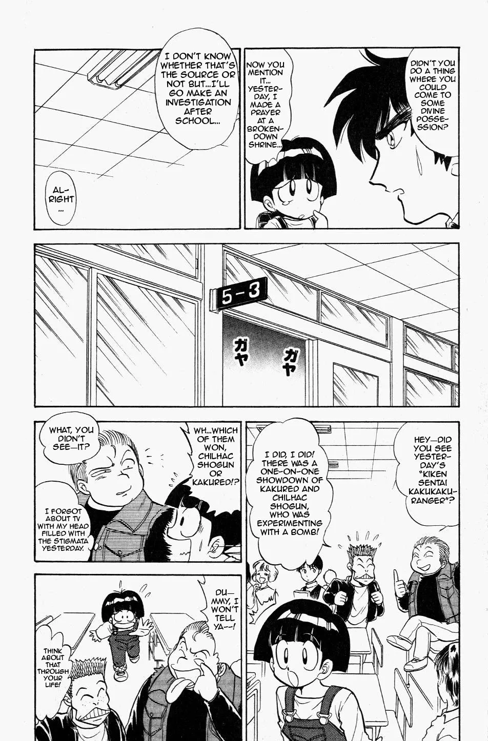 Jigoku Sensei Nube - Page 11