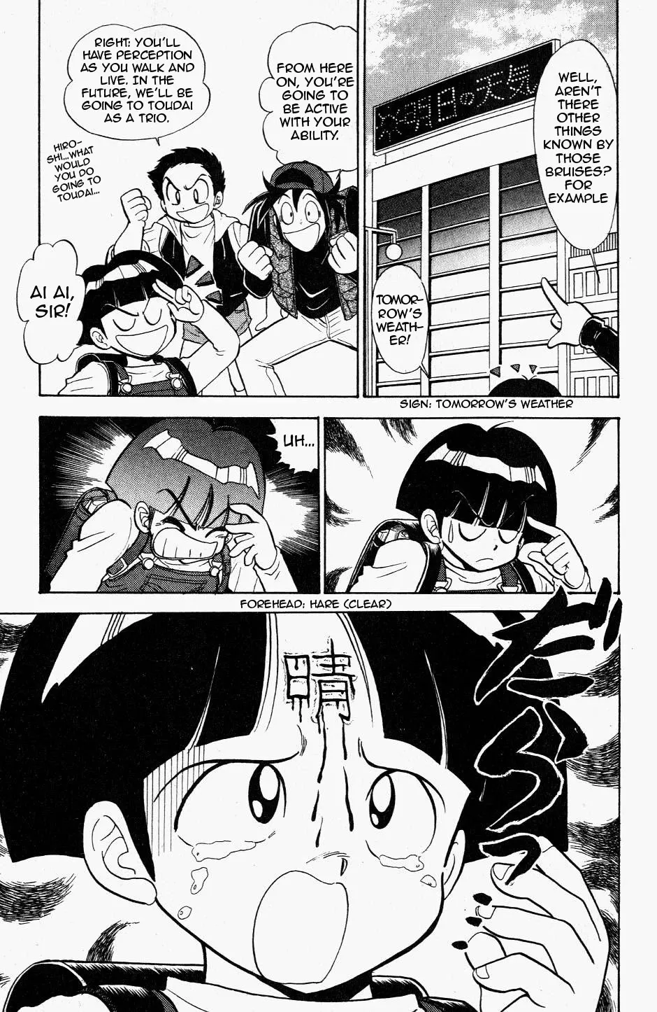 Jigoku Sensei Nube - Page 8