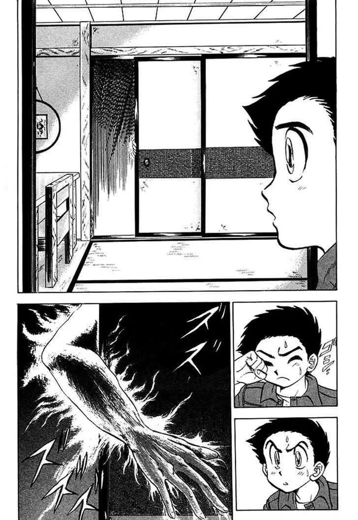 Jigoku Sensei Nube - Page 12