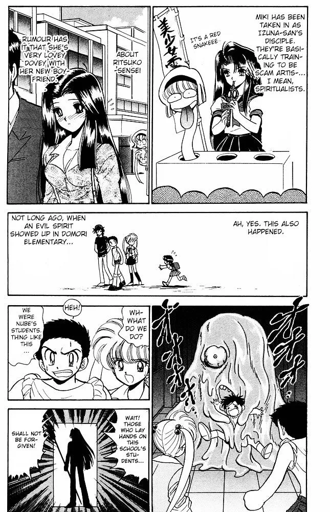 Jigoku Sensei Nube - Page 6