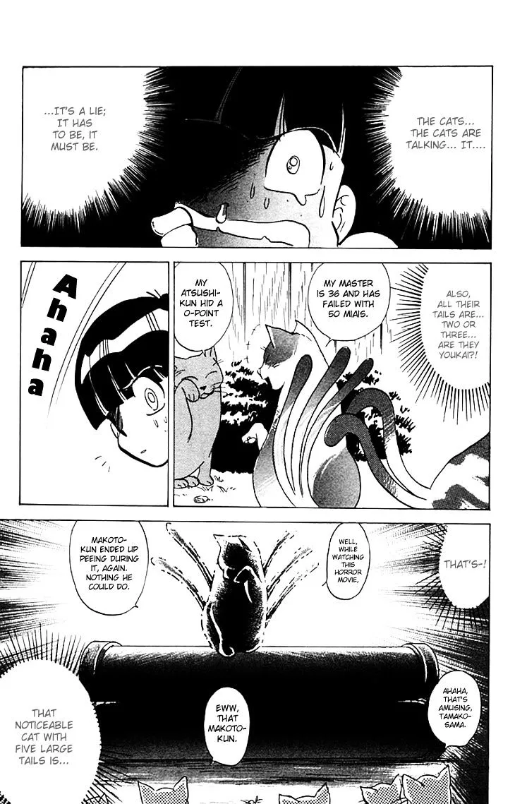 Jigoku Sensei Nube - Page 3