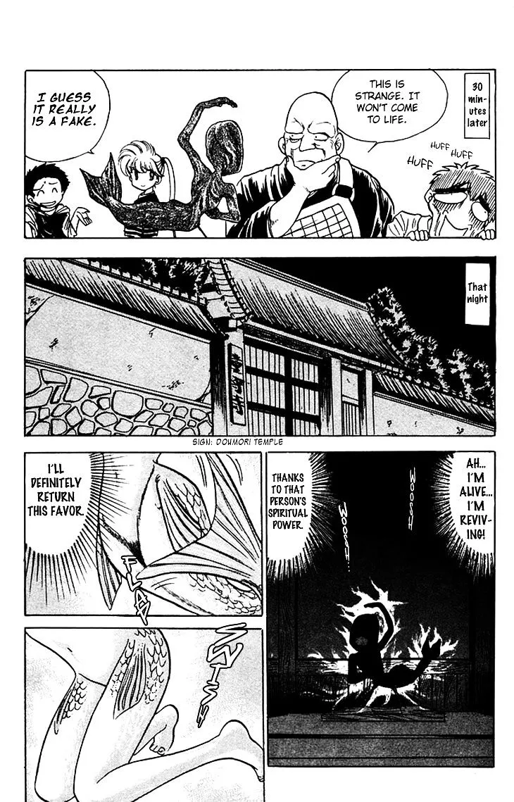 Jigoku Sensei Nube - Page 4