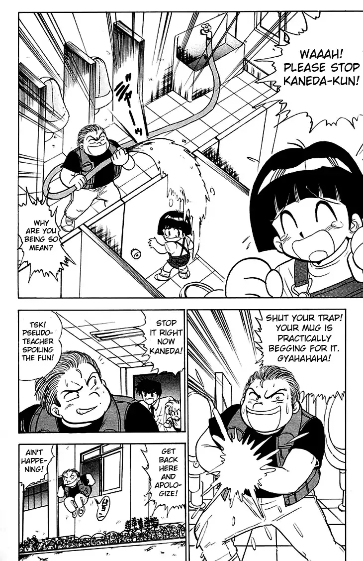 Jigoku Sensei Nube - Page 4