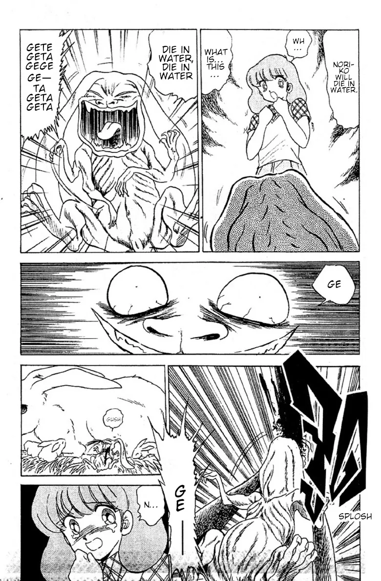 Jigoku Sensei Nube - Page 4