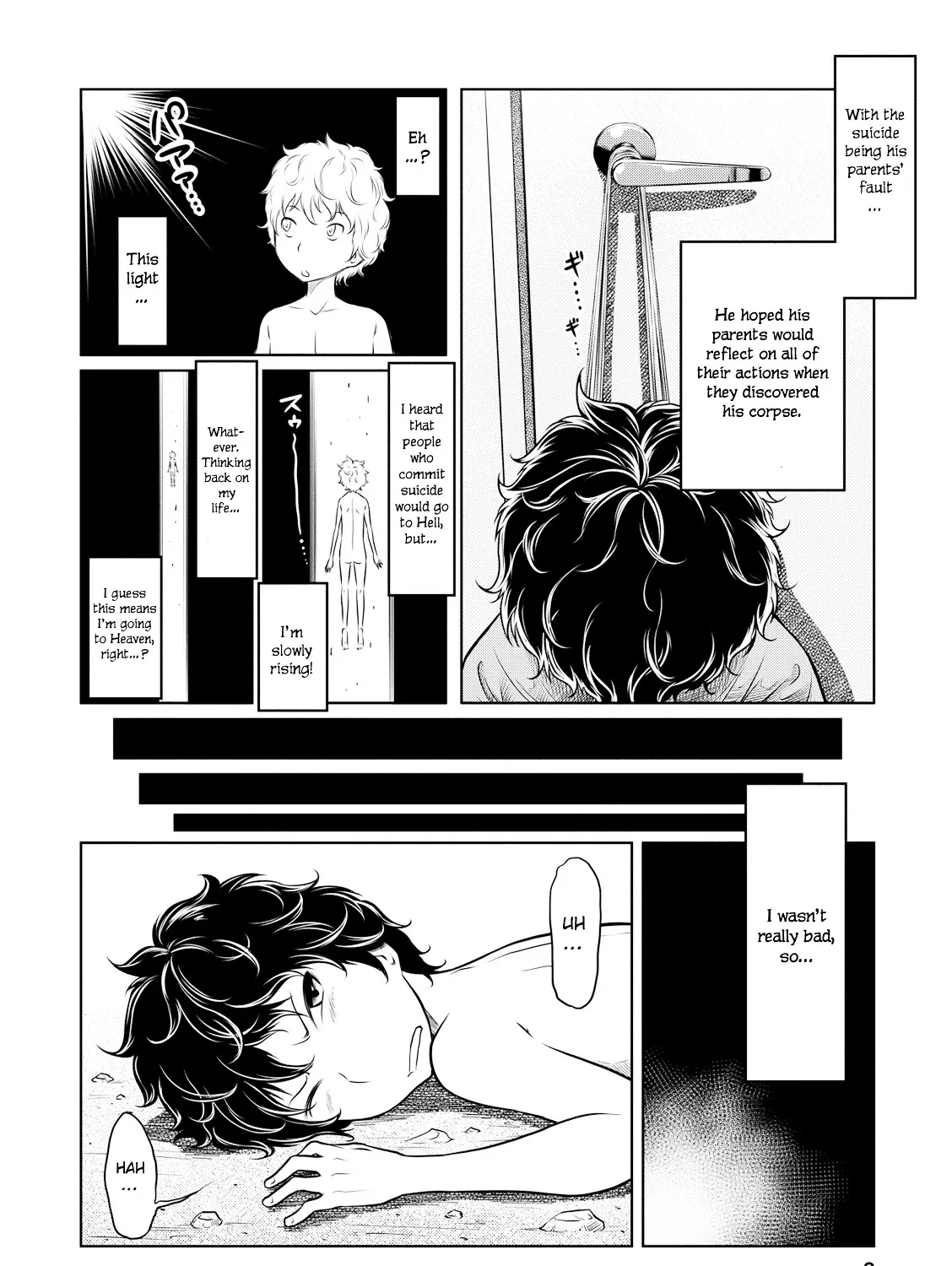 Jigokukoi; Death Life - Page 8