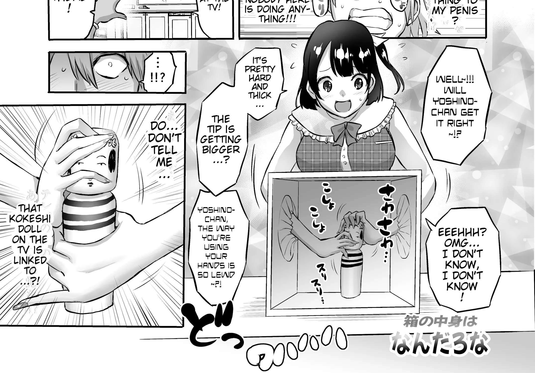 Jikan No Majo ~Eroi Onee-San Ni Jikan Teishi Sarete Iroiro Sarechau Ohanashi~ - Page 86