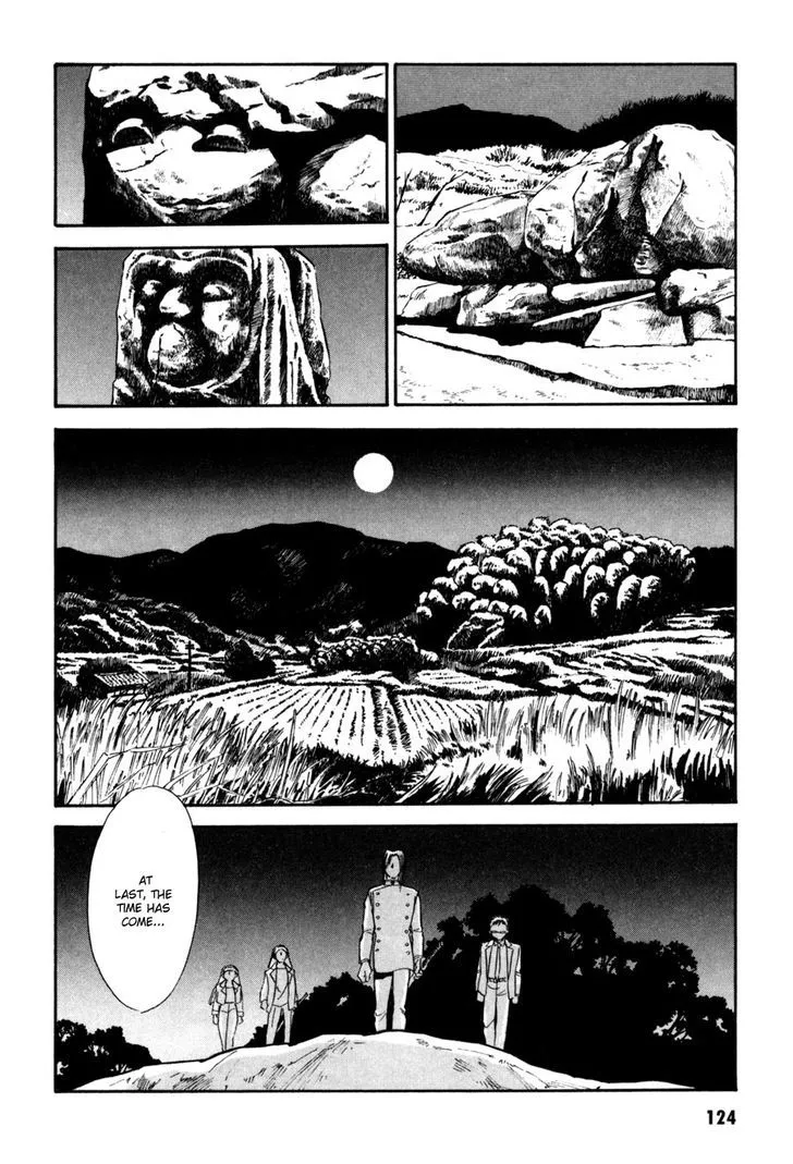 Jikuu Tenshou Nazca - Page 36