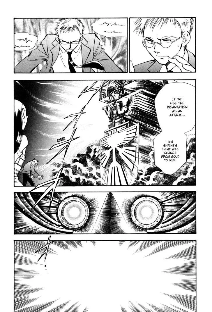 Jikuu Tenshou Nazca - Page 64