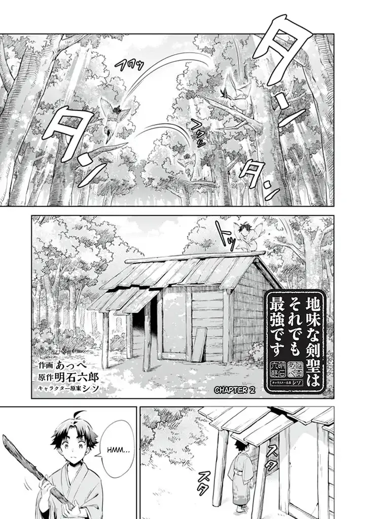 Jimina Ken Sei Wa Sore Demo Saikyoudesu - Page 1