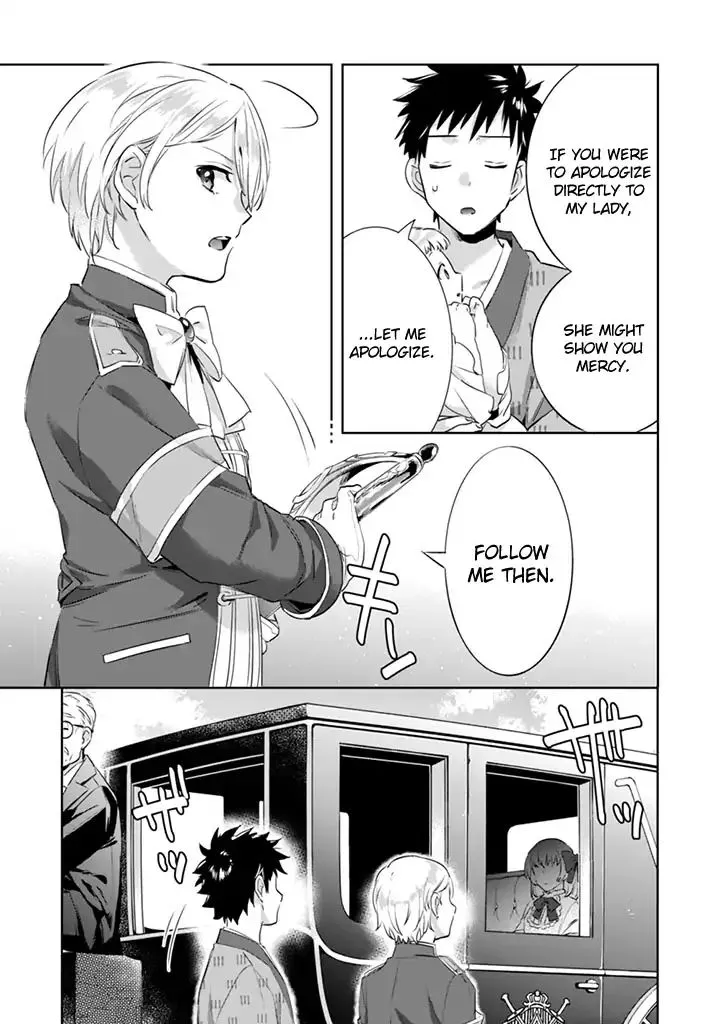 Jimina Ken Sei Wa Sore Demo Saikyoudesu - Page 10