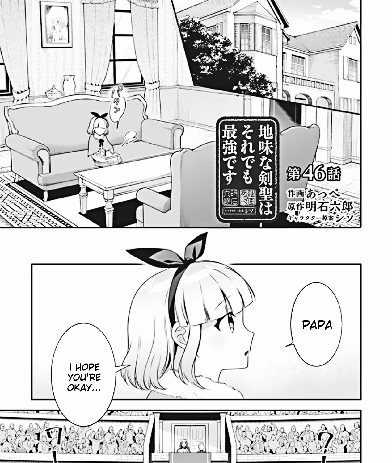 Jimina Ken Sei Wa Sore Demo Saikyoudesu - Page 1