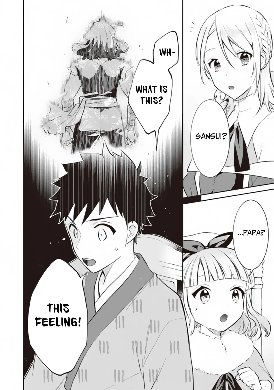 Jimina Ken Sei Wa Sore Demo Saikyoudesu - Page 16