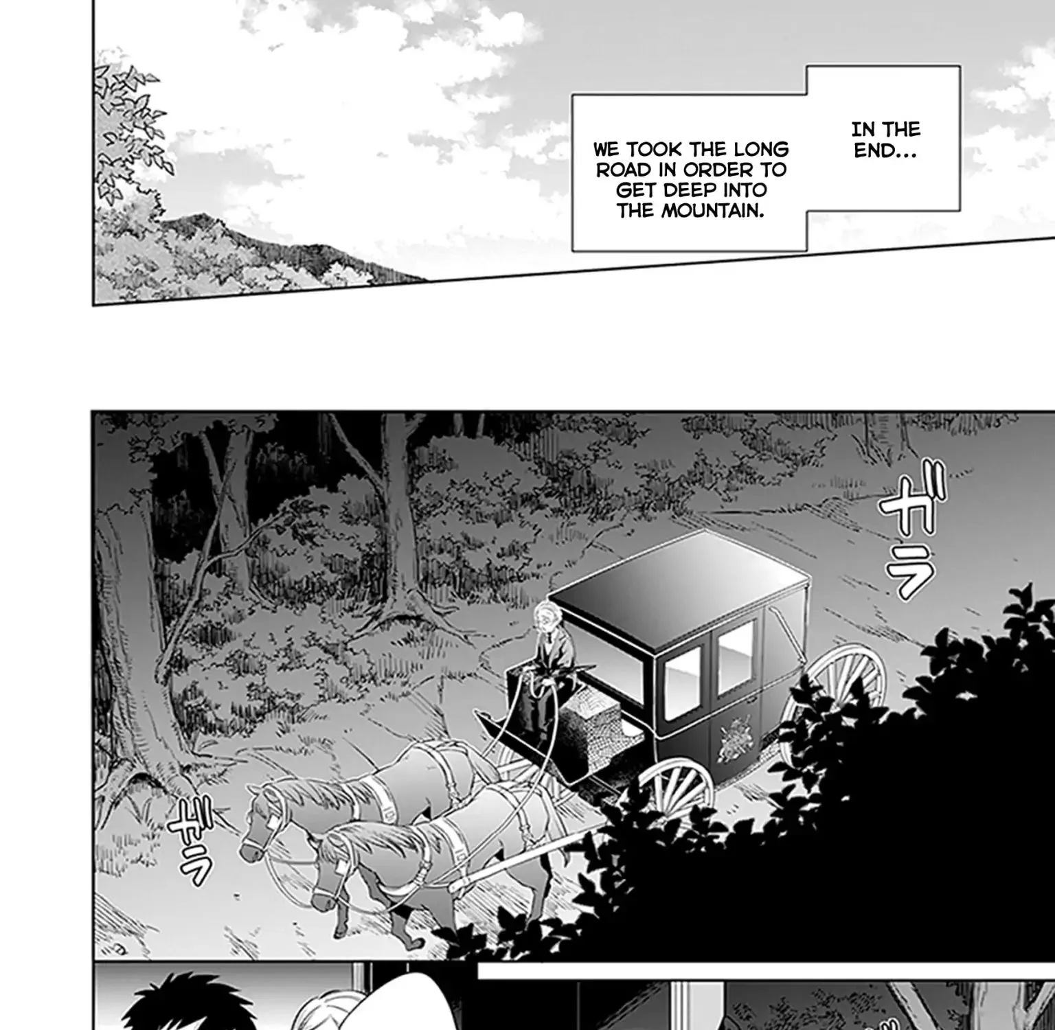 Jimina Ken Sei Wa Sore Demo Saikyoudesu - Page 6