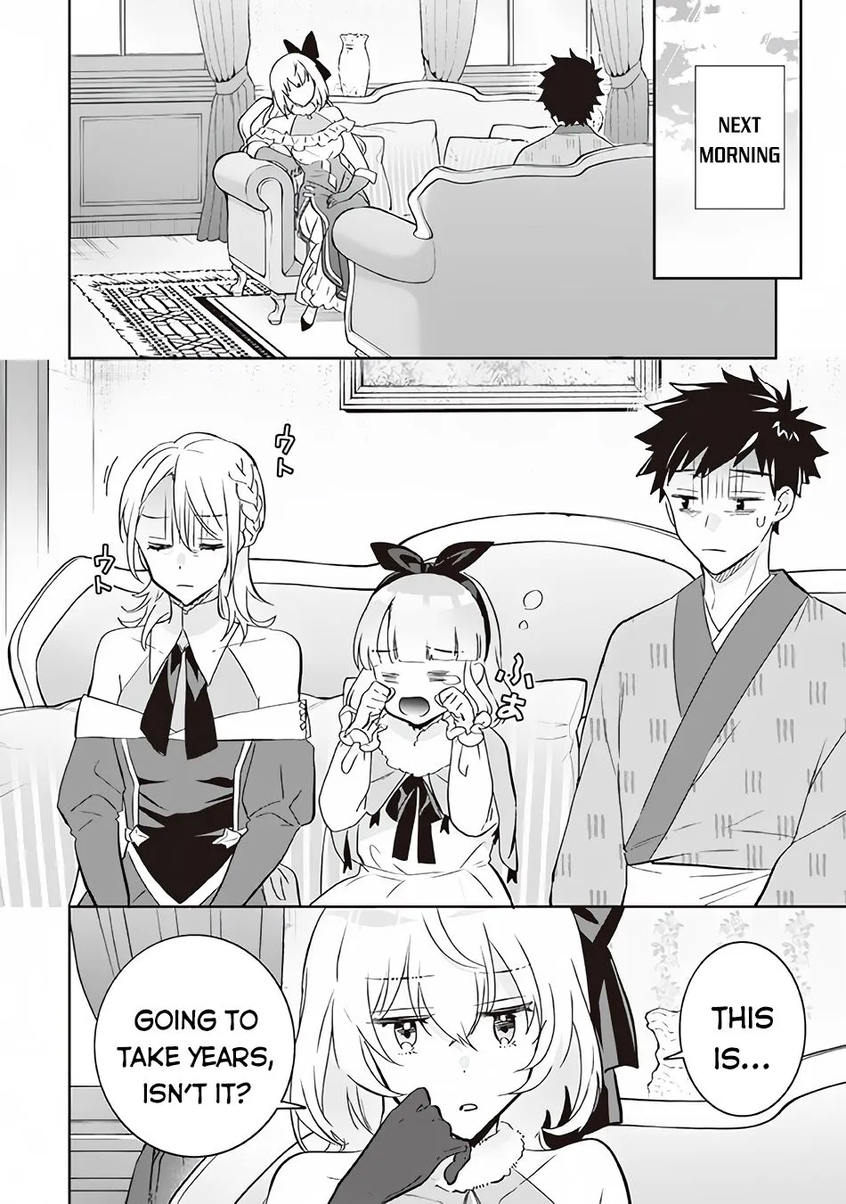 Jimina Ken Sei Wa Sore Demo Saikyoudesu - Page 15