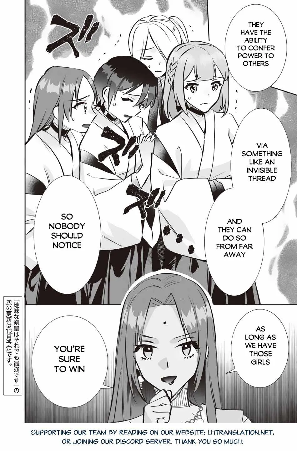 Jimina Ken Sei Wa Sore Demo Saikyoudesu - Page 14