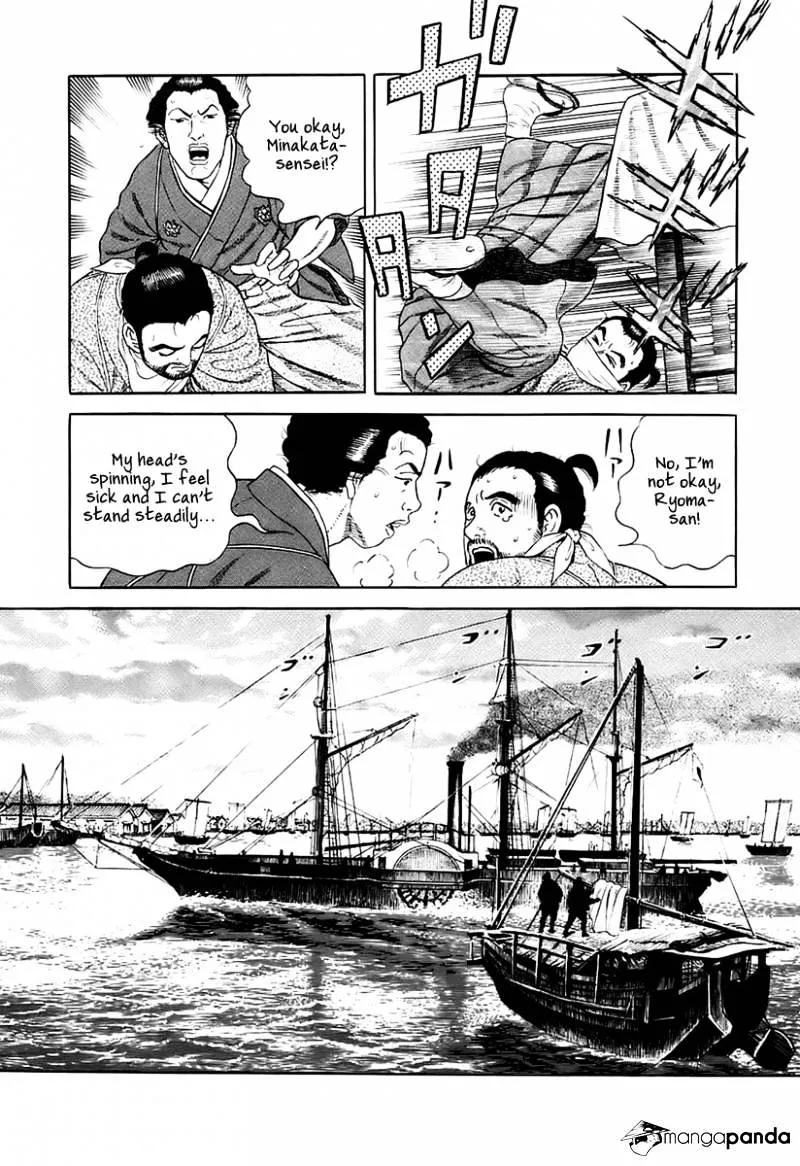 Jin Chapter 26 page 12 - MangaKakalot