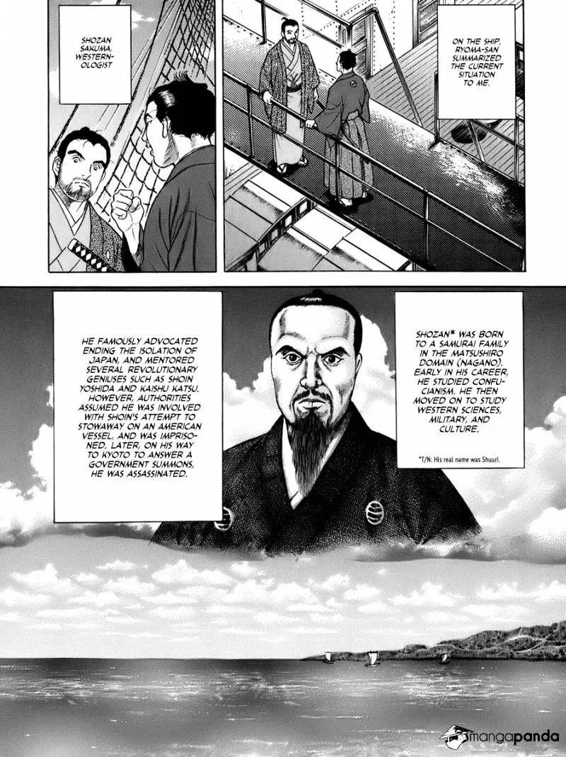 Jin Chapter 32 page 13 - MangaKakalot