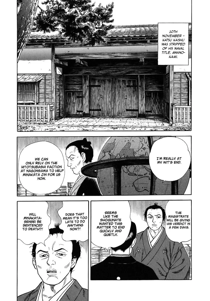 Jin Chapter 51 page 15 - MangaKakalot