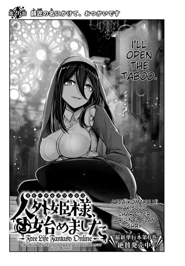 Jingai Hime Sama, Hajimemashita - Free Life Fantasy Online Chapter 26 page 3 - MangaKakalot