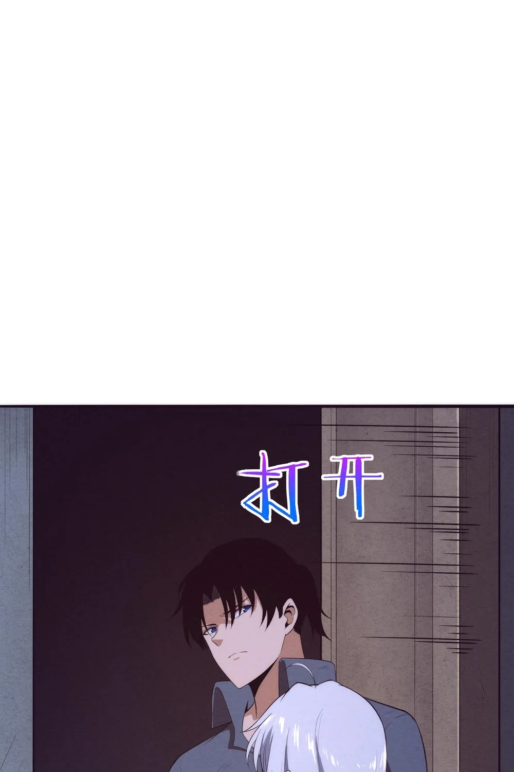 Jinhua Kuangchao - Page 88