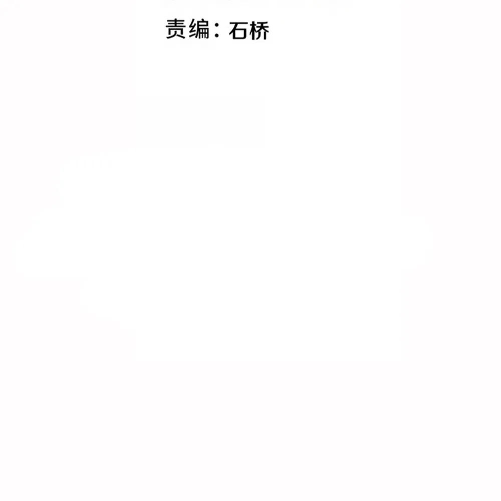 Jinhua Kuangchao - Page 8