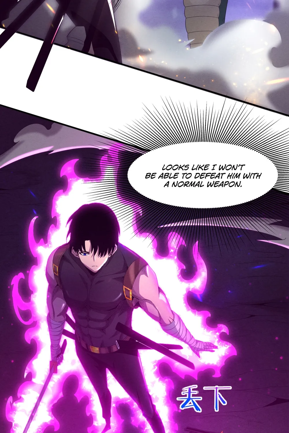 Jinhua Kuangchao - Page 60