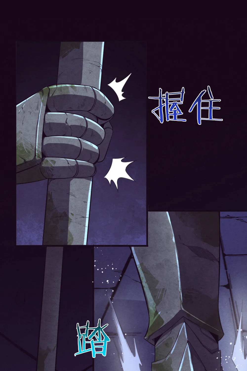 Jinhua Kuangchao - Page 83