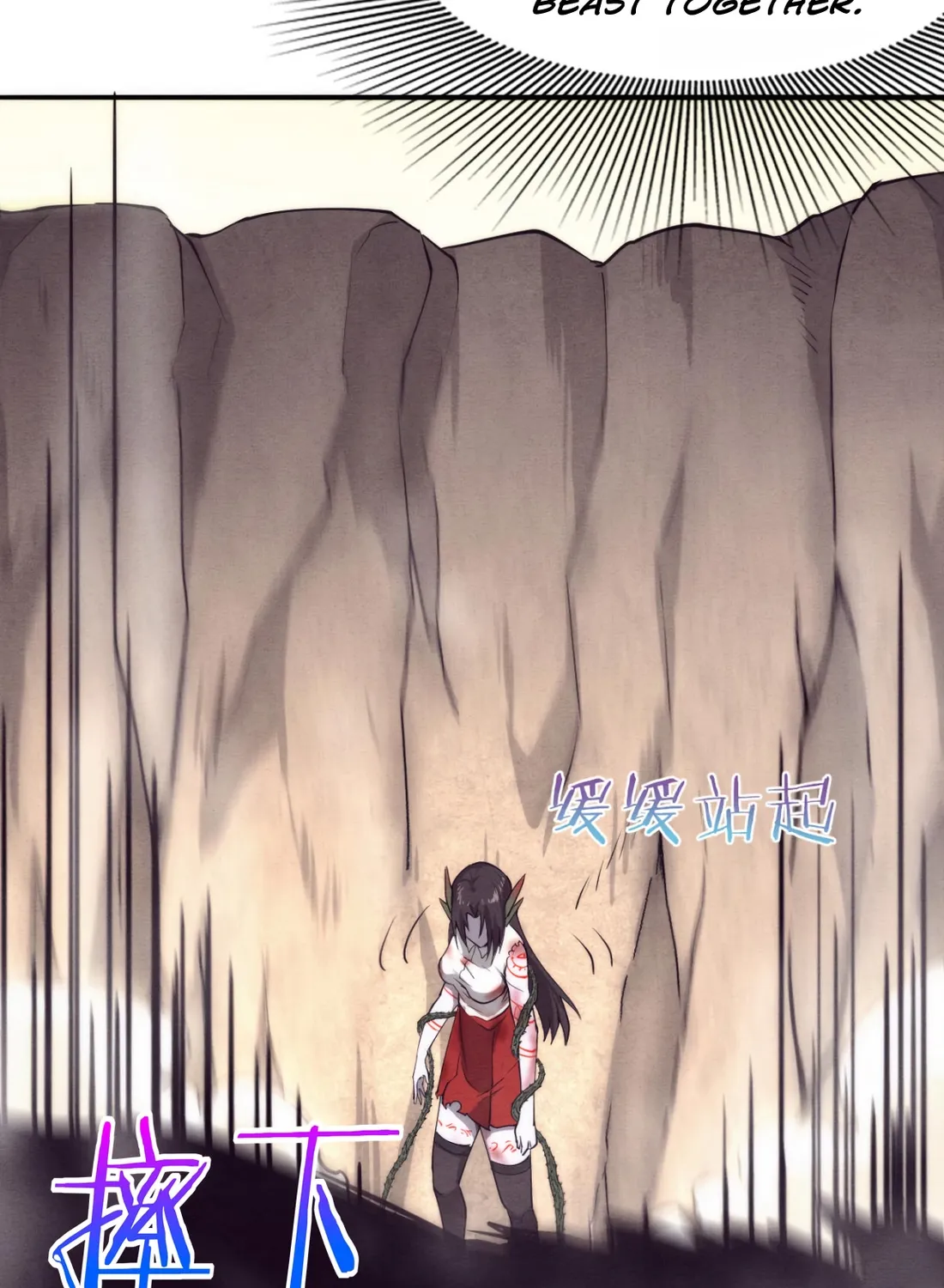 Jinhua Kuangchao - Page 107